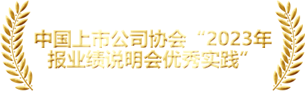 獎項