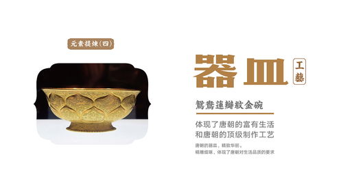 大唐丞天下 以文藝創作為魂，上行設計塑造企業新形象